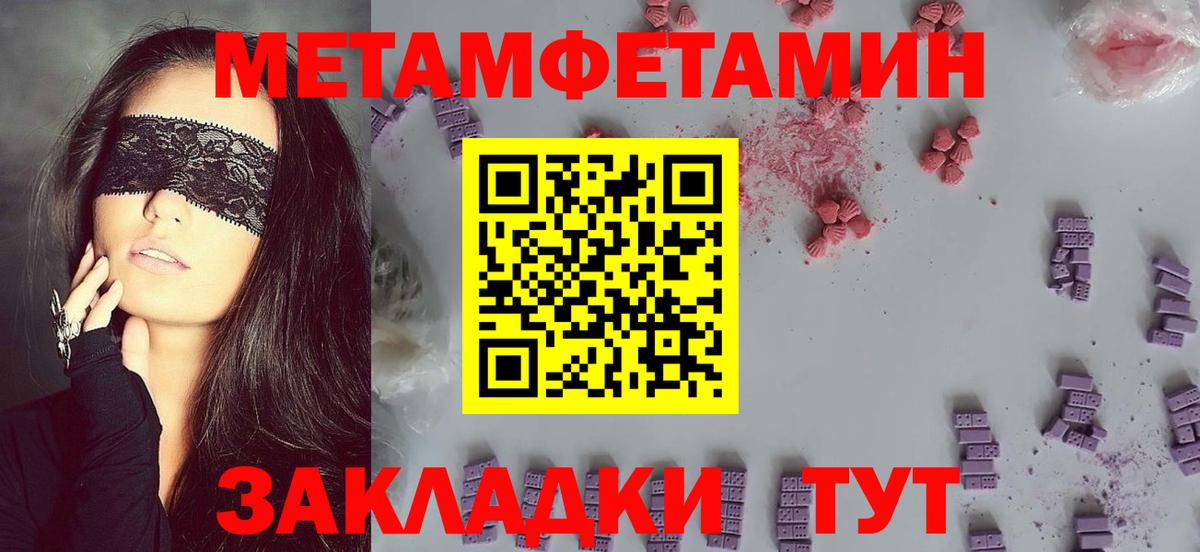 Кондопога  нарко площадка официальный сайт  Вход с VPN  Amphetamine 98%  АМФЕТАМИН 