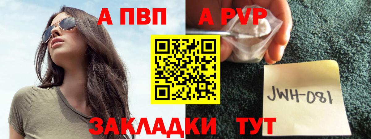 Кондопога  APVP крисы CK  А ПВП Crystall  Вход с VPN  A-PVP СК КРИС 