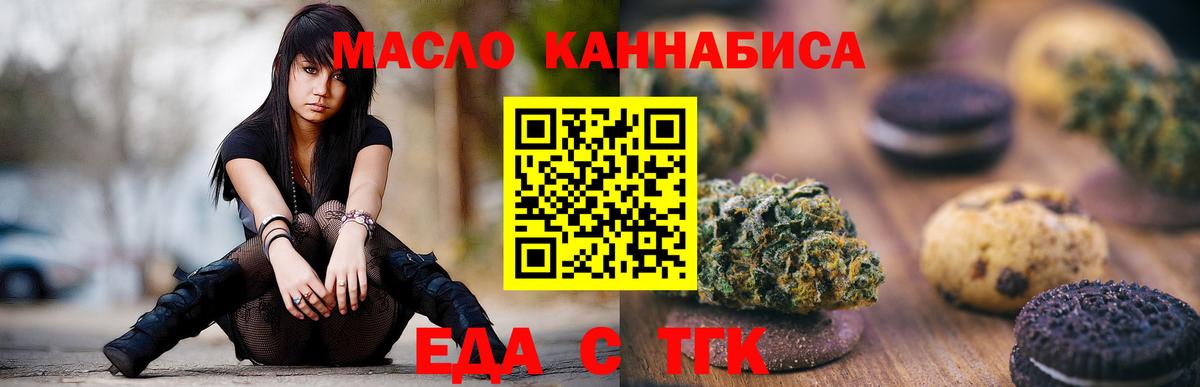 Canna-Cookies марихуана  Вход с VPN  Кондопога 