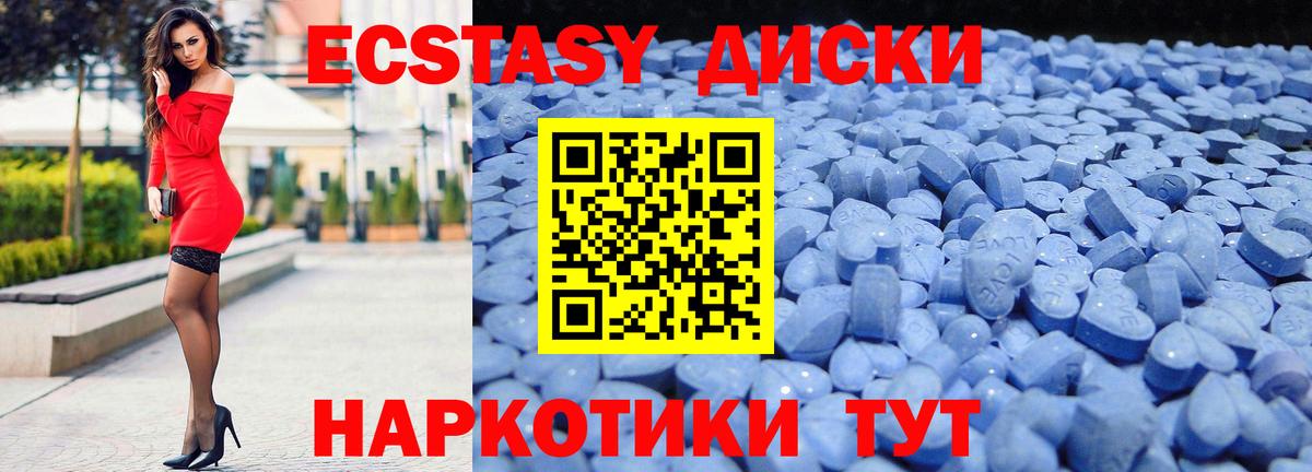 Кондопога  Ecstasy Philipp Plein  ЭКСТАЗИ  ЭКСТАЗИ ешки  Вход с VPN 
