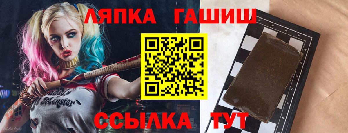 Гашиш хэш Кондопога