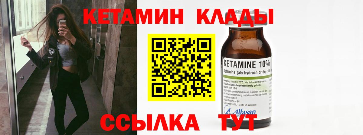 blacksprut ссылка  КЕТАМИН ketamine  Вход с VPN  Кондопога 