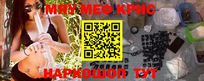 амфетамин Волжск