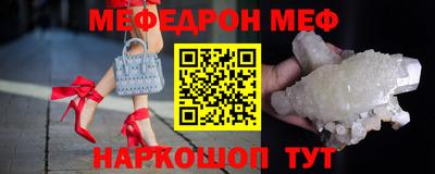 амф Волжский