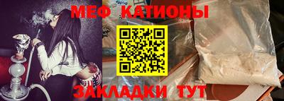 индика Волгодонск