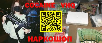 амф Волжский