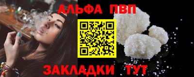 амф Волжский