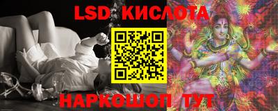 индика Волгодонск