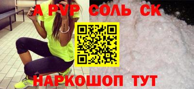 индика Волгодонск