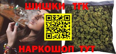 индика Волгодонск
