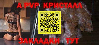 амф Волжский