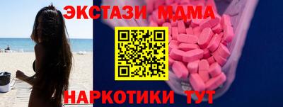 индика Волгодонск