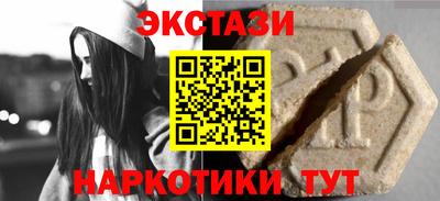 индика Волгодонск