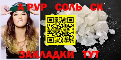 амфетамин Волжск