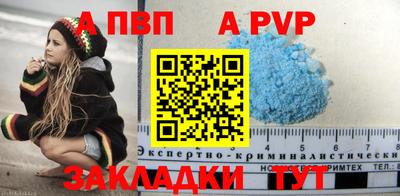 амфетамин Волжск