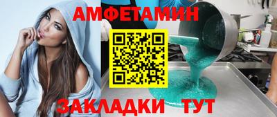 индика Волгодонск