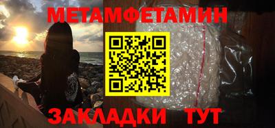 амфетамин Волжск