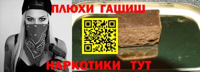 амфетамин Волжск