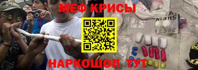 индика Волгодонск