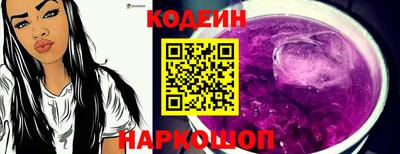 амфетамин Волжск