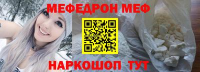 амфетамин Волжск