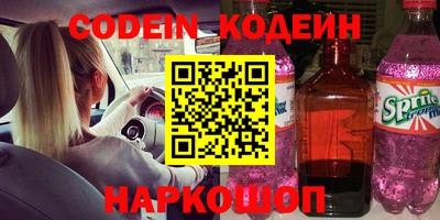 индика Волгодонск