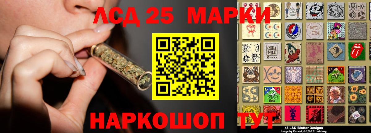 ЛСД экстази кислота Кондопога