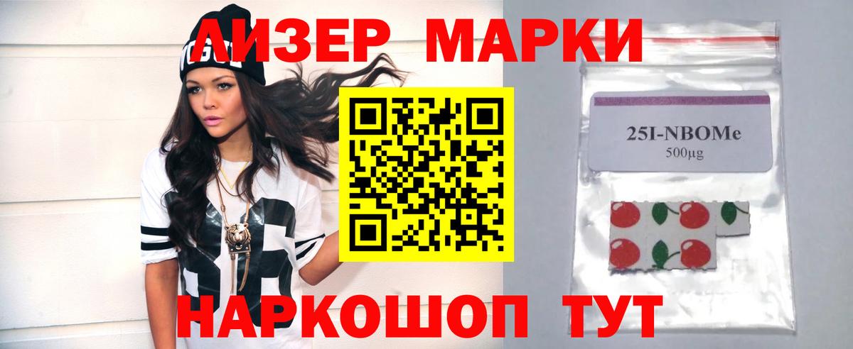 LSD-25 экстази кислота  Вход с VPN  Кондопога  LSD-25 экстази кислота 