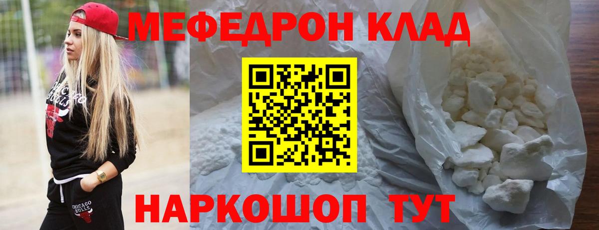 Кондопога  Мефедрон VHQ  даркнет сайт  Вход с VPN  Мефедрон  Мефедрон 
