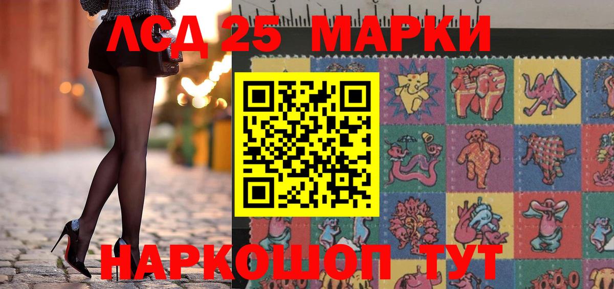 Марки NBOMe  Вход с VPN  Кондопога  Марки N-bome 1,5мг 
