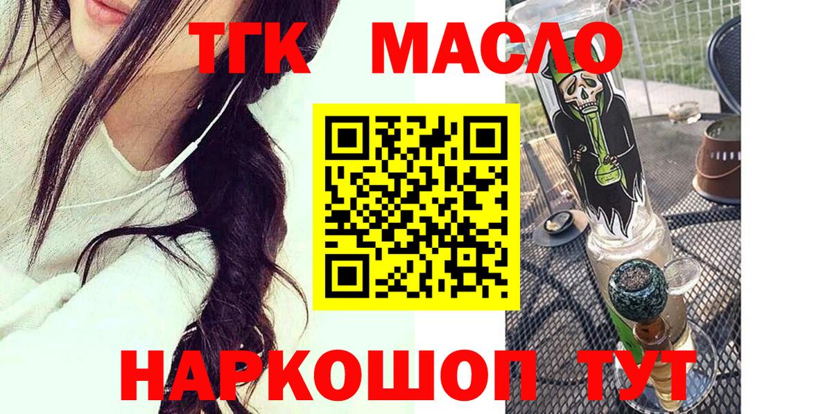 Кондопога  Дистиллят ТГК вейп с тгк  Дистиллят ТГК вейп с тгк  цена   MEGA вход  Вход с VPN 