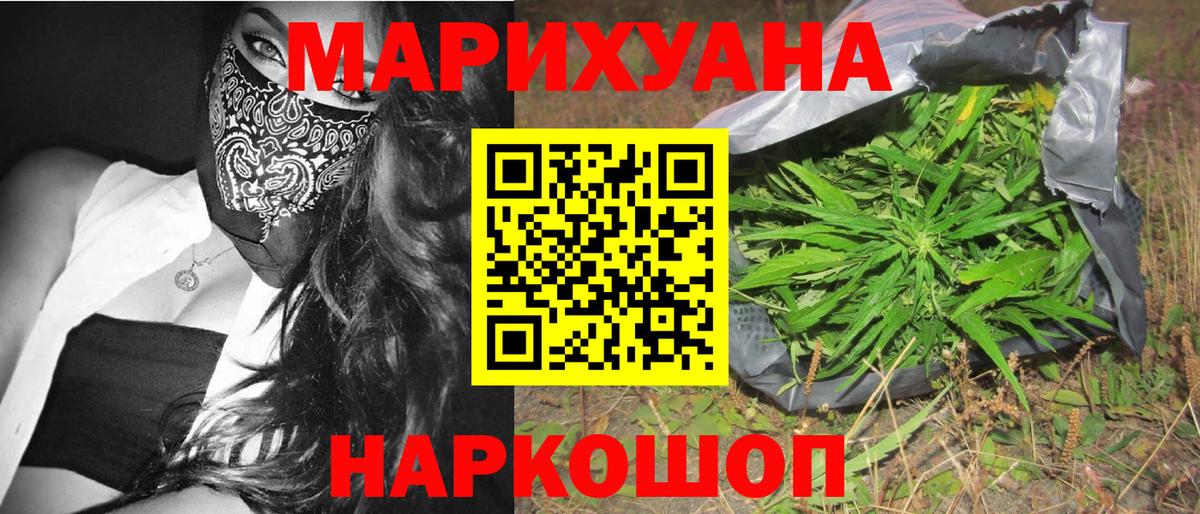 Канабис сатива  Шишки марихуана семена  Кондопога  Марихуана тримм  Вход с VPN  Бошки Шишки сатива 